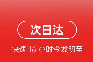 宁波航空运输航空货运 航空货运
