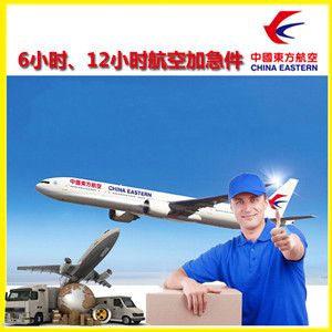 宁波航空运输公司谈空运的四大作用是什么